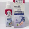 Veet Silk Fresh Hair Removal Spray for Sensitive Skin – Quick & Gentle Hair Removal Solution - Image 2