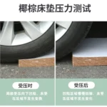 5Cm breathable ridge protection natural environmentally friendly dormitory mattress coconut palm mattress hard mattress, upper - Image 3
