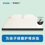 Mattress Blue Memory Cotton Box Independent Spring Youth Spine Protection Environmentally Friendly And Hard 15cm Thickness