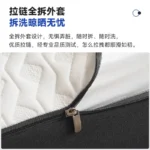 Mattress Blue Memory Cotton Box Independent Spring Youth Spine Protection Environmentally Friendly And Hard 15cm Thickness - Image 3