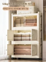 Household Foldable Storage Cabinet Multi-Layer Storage Cabinet Snack Toy Storage Cabinet Free Installation Movable Folding