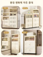 Household Foldable Storage Cabinet Multi-Layer Storage Cabinet Snack Toy Storage Cabinet Free Installation Movable Folding - Image 5