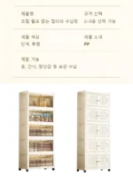 Household Foldable Storage Cabinet Multi-Layer Storage Cabinet Snack Toy Storage Cabinet Free Installation Movable Folding - Image 6
